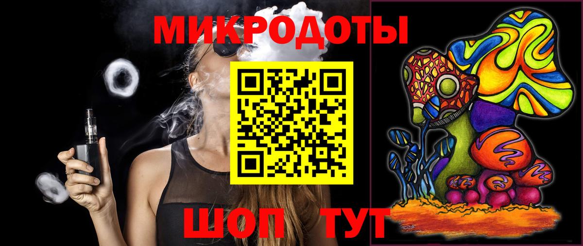 купить наркотик  Псилоцибиновые грибы Psilocybe  Вход с VPN  Строитель 
