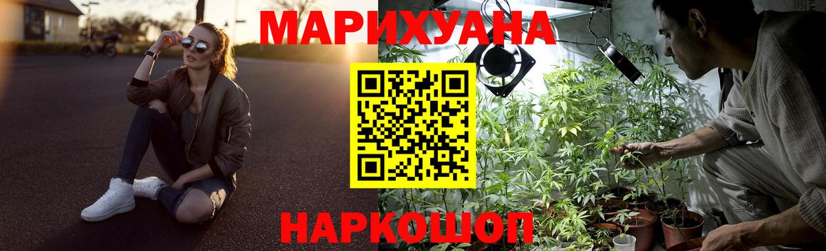 Канабис OG Kush  Канабис Amnesia  Строитель  Вход с VPN 